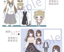 キャラシにおすすめ【低価格】イラスト描きます プランが選べるお手軽イラスト！簡易的な色塗りで低価格！ イメージ3