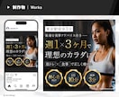 プロが成約率UPに繋がる高品質な画像を制作します ヘッダー・バナー・広告用画像など作成します イメージ4