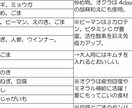 １ヶ月分の献立を提案します 保育園勤務で食育アドバイザー資格あり献立表をお送りします イメージ4