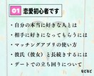 実績50以上:元クズの唯一無二の恋愛相談やります 彼氏彼女関係からセフレ、浮気関係まで幅広く相談にのります！ イメージ7