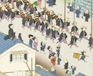 江戸時代のイラスト描きます かわいい！たのしい！おもしろい！お江戸の人達！ イメージ3