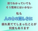 中間管理職の辛さ、課長の私が何度でもお聞きします 板挟み│苦しい│部下│上司│モチベーション│メンタルケア イメージ7