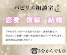 プロのカウンセラーと恋愛、復縁、悩み相談できます 誰にも言えないこと聞きます 秘密厳守安心してお話しましょう。 イメージ1