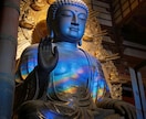 仕事に関するあらゆる悩みを霊視鑑定します 転職・人間関係・未来への不安を解決いたします イメージ1