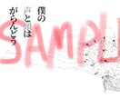 幻想。耽美。美しく物語性のあるイラストお描きします SNS活動を始めたい方、オリキャラの愛をカタチにしたい方へ。 イメージ6