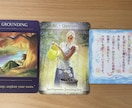 数秘＆オラクルで今必要な言葉を届けます がんばるあなたに癒しと気づきをお届け♡ イメージ3