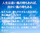 不倫愛_誰も知らない「彼の本音」に同調・調和します 導きの神『八咫烏（やたがらす）様』の力で『道』を示します イメージ3