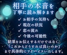 霊感タロットで相手の本音と恋の行方を占います 片思い・復縁・複雑恋愛｜前向きになれる恋愛鑑定 イメージ2