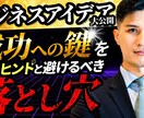 YouTubeのサムネイルを制作します まるなげOK・修正無制限・高クオリティ イメージ10