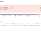 アマゾンのブランド登録の重複問題を解消します すでに登録されているブランド名の制限を解除致します イメージ3