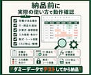 Excelの管理表を作成・修正します 小規模な修正から新規作成まで対応します イメージ8