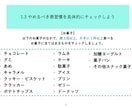 食事の基礎(入門編)を教えます 過去に100冊の本を読んで知った管理栄養士の情報まとめ イメージ9