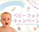 女性向け！可愛いバナー画像制作いたします かわいくてわかりやすいバナー画像を制作いたします☺︎ イメージ2