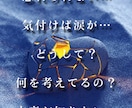 気軽に頼れる1ターン完結占いをします ただの占いじゃない。真剣な貴方にボリュームたっぷり占い！ イメージ3
