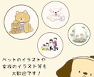 ゆるくてポップなアイコンをお描きします snsのアイコンやちょっとした挿絵等に！ イメージ4