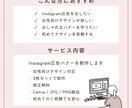 女性向けInstagram広告バナー作ります 丁寧なヒアリングでお求めのデザインを提供 イメージ3