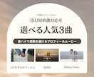 選べる人気曲①感動的なプロフィールムービー作ります 音と映像がシンクロする音ハメ編集｜115万キロ/365日 他 イメージ5