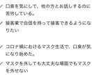 女性歯科医師がカウンセリング致します 口臭専門クリニックの女性院長に口臭のお悩みを相談しませんか イメージ4