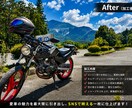 バイク写真専門愛車をSNS映えする1枚に仕上げます 愛車の魅力が伝わるよう自然に仕上げます！ イメージ1