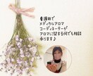 ドンピシャ！なアロマの提案をします お手当アロマを使ってみたい　お仕事に活かしたい方 イメージ1