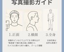 メンズ専用　似合う服と髪型を顔タイプで診断します あなたの魅力眠っていませんか？理想の外見作りお手伝いします イメージ4