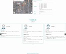 想いを形にするWeb制作を致します コミュニケーションを大切にし喜んで頂ける商品を提供いたします イメージ2