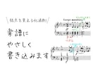 わかりやすくて練習しやすい！ピアノ動画添削をします 桐朋卒の講師が弱点を見える化し丁寧にぐんと上達へ導きます イメージ1
