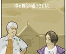 独特なリアル系イラスト描きます 独自のアイコン作ります？作りましょう！！！ イメージ8