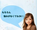 なんでもない日に【12時間】✽私がそばにいます LINE感覚で繋がる＊雑談/相談/なんでもトークしよう♬ イメージ8