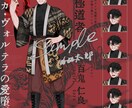立ち絵制作承ります 特別な魅力あるキャラクターを是非！ イメージ5