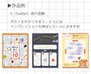 文章をもっと分かりやすく【図解】お作りします くすみカラーを使った“伝わる”デザインが得意です♩ イメージ3