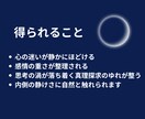 心や人生の悩みを丁寧に整理します 意識の視点から言葉にしづらい内面のモヤモヤを安全に整理します イメージ2