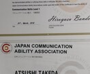 コミュニケーション上手く行きます 皆さま、コミュニケーションの取り方間違ってませか❗️ イメージ4