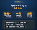 運送業界のドライバー採用に強いHPを作ります 運行管理の実務経験者がタクシー・運送業専門で制作します。 イメージ5