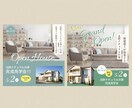 想いを形にする伝わるバナーを制作します 丁寧なヒアリングで想いと魅力を引き出します イメージ5