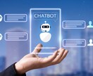 LINE Botを作成します お店・会社の自動応答をLINEで実現 イメージ1