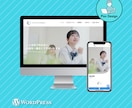 かんたん更新⌇習い事✩教室のHPをプロが作ります 教室オーナー向け⌇必要機能もしっかり装備で安心♪ イメージ5