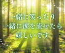 1分からOK！ただ話したい方に寄り添います 「聞いてくれる人がいる」その安心をそっと届けます。 イメージ5