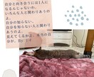元保育士、小学校教諭がまったりお話聞きます 電話を切った後少しでもあなたの心のモヤモヤが晴れますように♪ イメージ4