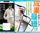 集客に貢献。ターゲットを行動に導くLPを制作します 構成・原稿作成・デザイン・LP公開まで全てお任せください イメージ1