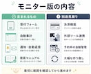 注文・予約の手作業をフォーム×GASで自動化します 考えなくていいところは、考えなくていい 触らず回る仕組み イメージ7