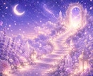自分史上最高の私になる！あなたの魅力見つけます 自己肯定感を上げてさらに今の自分を大好きになろう♡ イメージ9