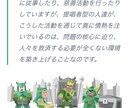 どんなお話も聴きます 話を聴きながら良いところを見つけます イメージ2