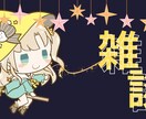 サムネ作ります Vtuberさんのサムネ作らせてください！ イメージ3