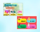 おしゃれなLINEリッチメニュー作成します 魅力的なLINE設計で、あなたの売上&集客を後押しします！ イメージ5