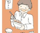 SNS用のアイコン素材を描きます やわらかいタッチのイラストアイコンでアピールできます イメージ1