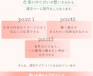 教育・福祉・介護施設の採用・求人LPを制作します 安心感と信頼が伝わる採用LPデザインをご提案 イメージ2