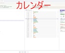 初心者もプロも四柱推命の鑑定自動生成が出来ます 四柱推命 × MBTI等他にはない統合鑑定をあなたのツールに イメージ5