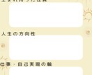 魂の才能・クセ・トラウマ読み解きます 自分でも気づけない自己分析シートを10天体から読み解きます イメージ2