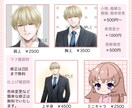 綺麗め柔らかい雰囲気のイラスト♪お描きします アイコン♪SNS♪ココナラ♪YouTube♪サムネ♪ブログ♪ イメージ2